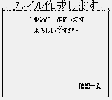 DX Bakenou Z Screenshot 1